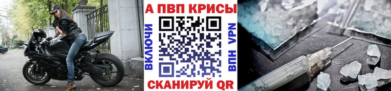 Alfa_PVP крисы CK  Подпорожье 