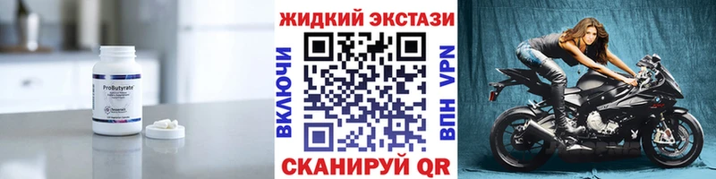 БУТИРАТ вода  Подпорожье 