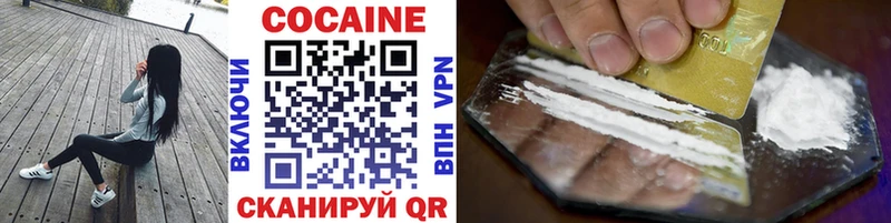 как найти   Подпорожье  Cocaine Эквадор 