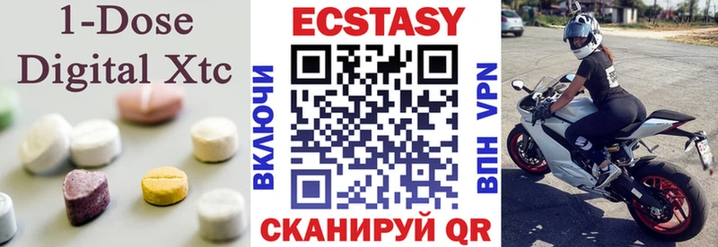 где купить наркотик  Подпорожье  Экстази TESLA 