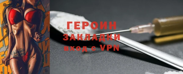 трава Видное