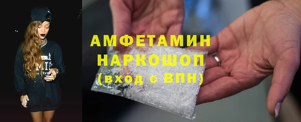 спиды Абинск