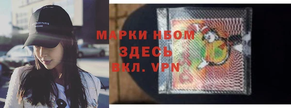 спиды Абинск