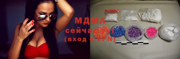 мдма Абаза