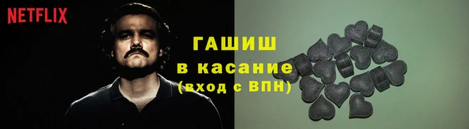 спиды Абинск
