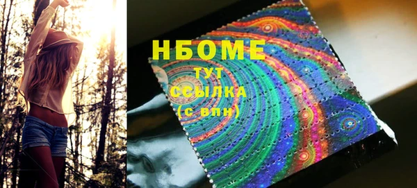 ПСИЛОЦИБИНОВЫЕ ГРИБЫ Абдулино