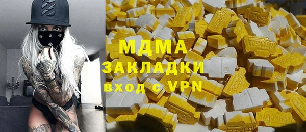 ПСИЛОЦИБИНОВЫЕ ГРИБЫ Абдулино