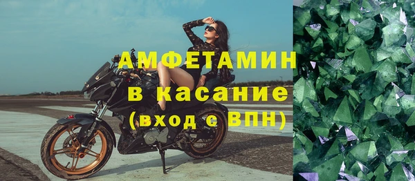 спиды Абинск