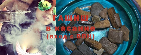 ПСИЛОЦИБИНОВЫЕ ГРИБЫ Абдулино