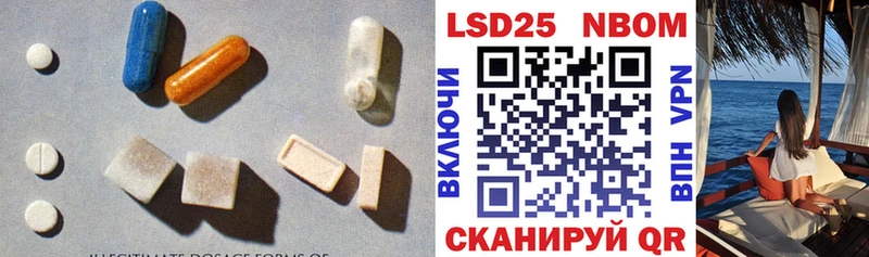 Лсд 25 экстази кислота  Подпорожье 