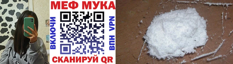 даркнет сайт  Подпорожье  МЯУ-МЯУ VHQ 