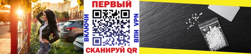Метамфетамин витя купить наркоту кракен как войти Подпорожье