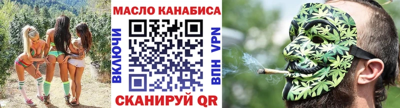 цены наркотик  Подпорожье  ТГК вейп с тгк 